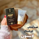 ضدآفتاب لانسون